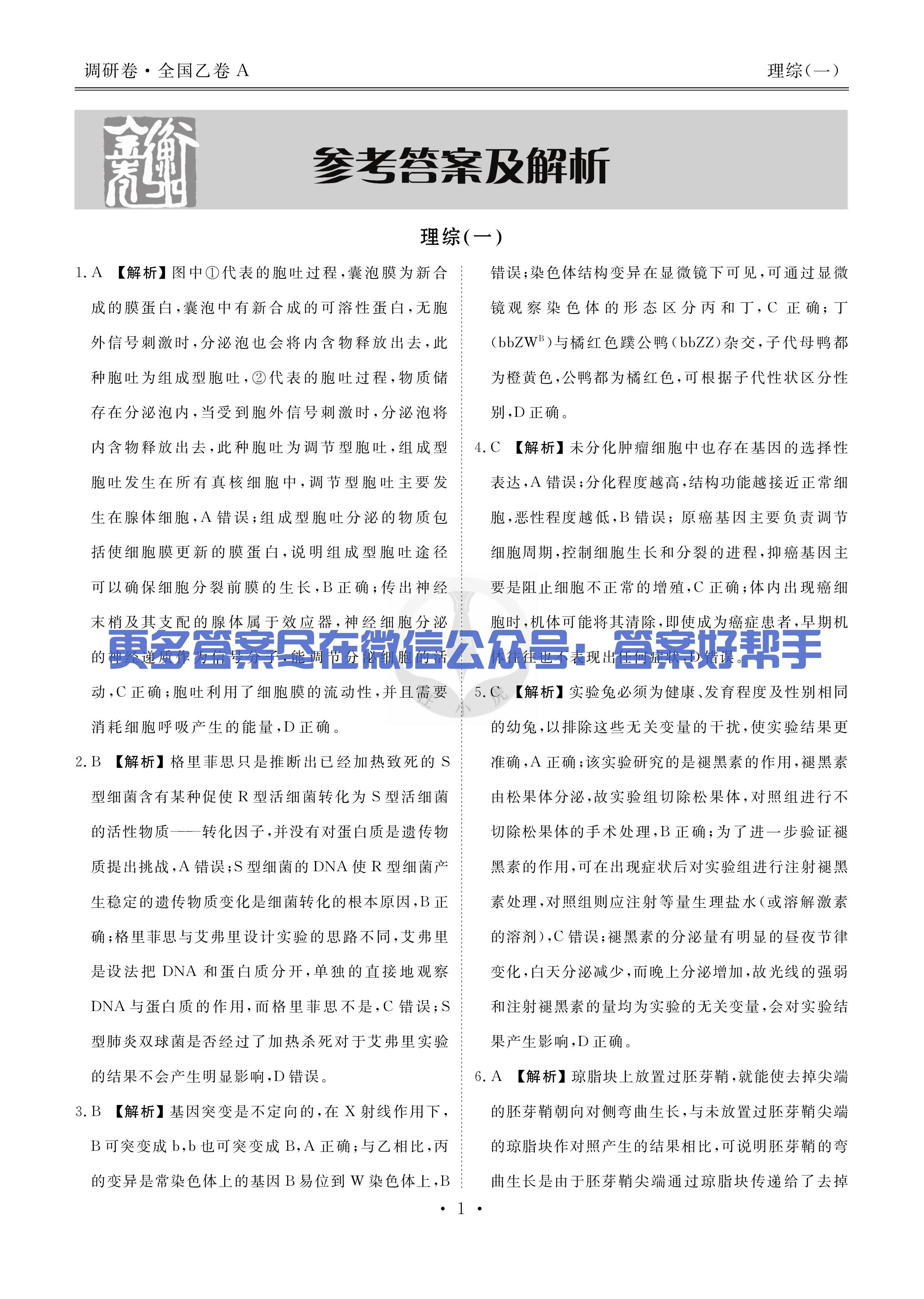 第5页.jpg