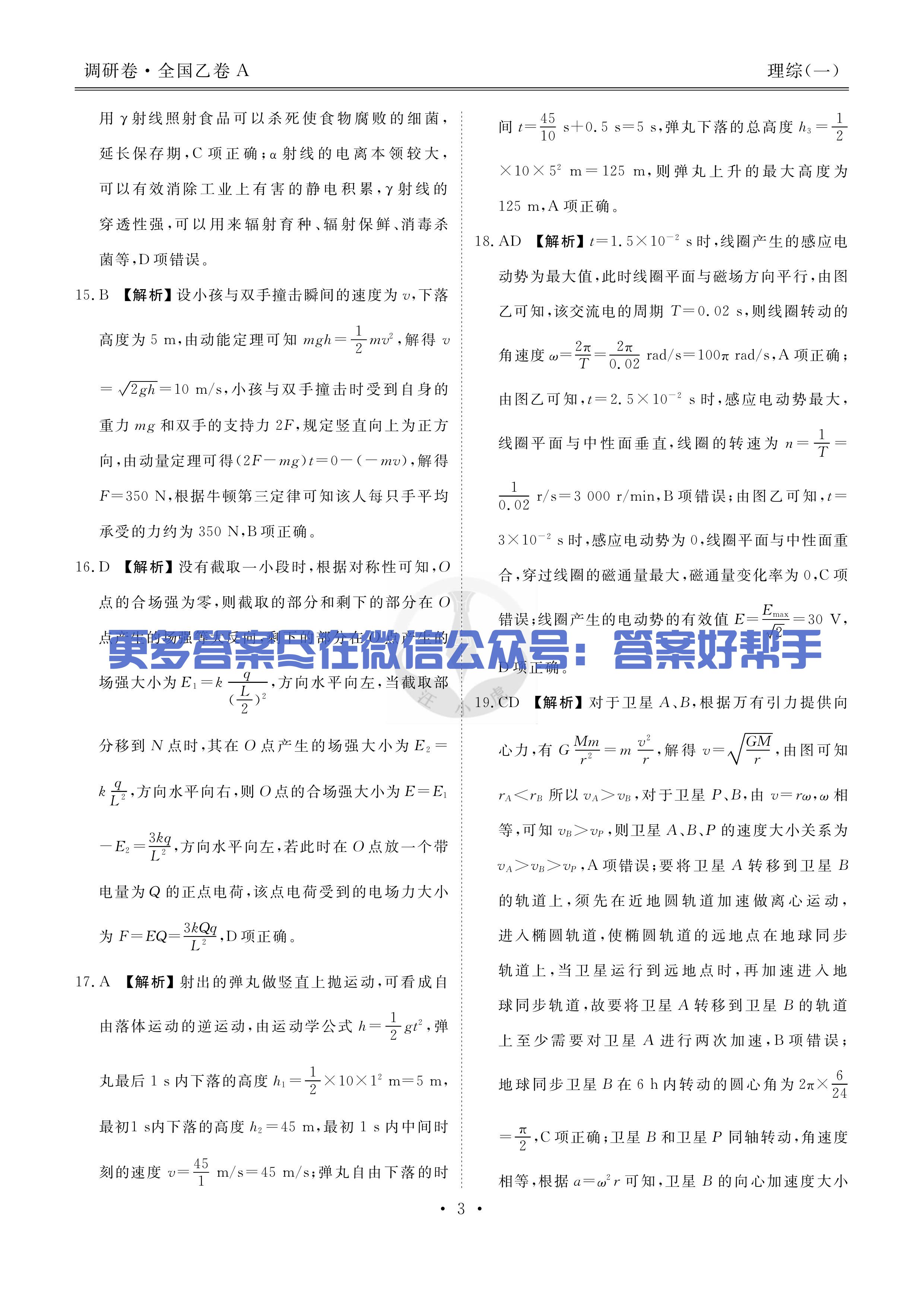 第7页.jpg