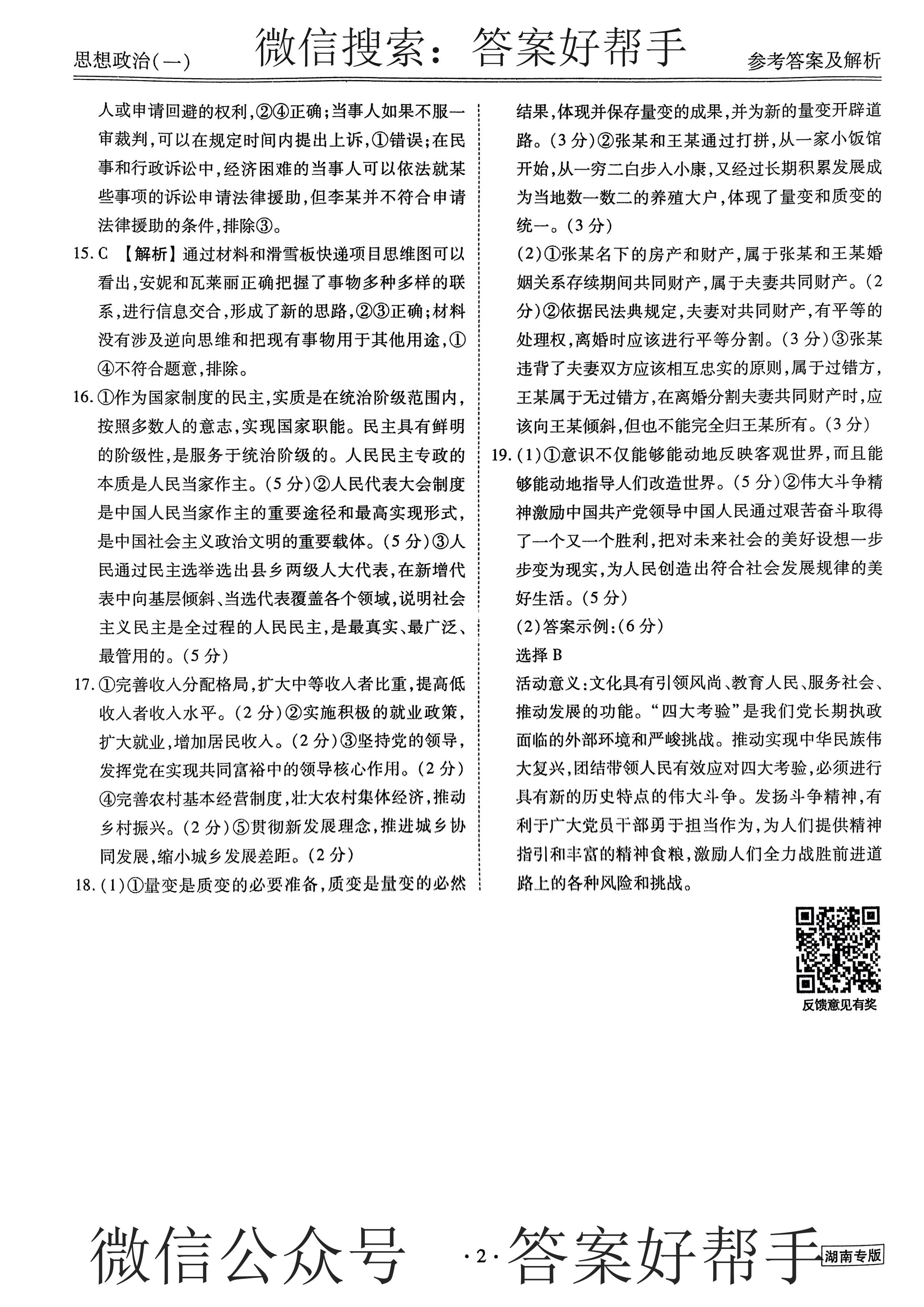 第58页.jpg