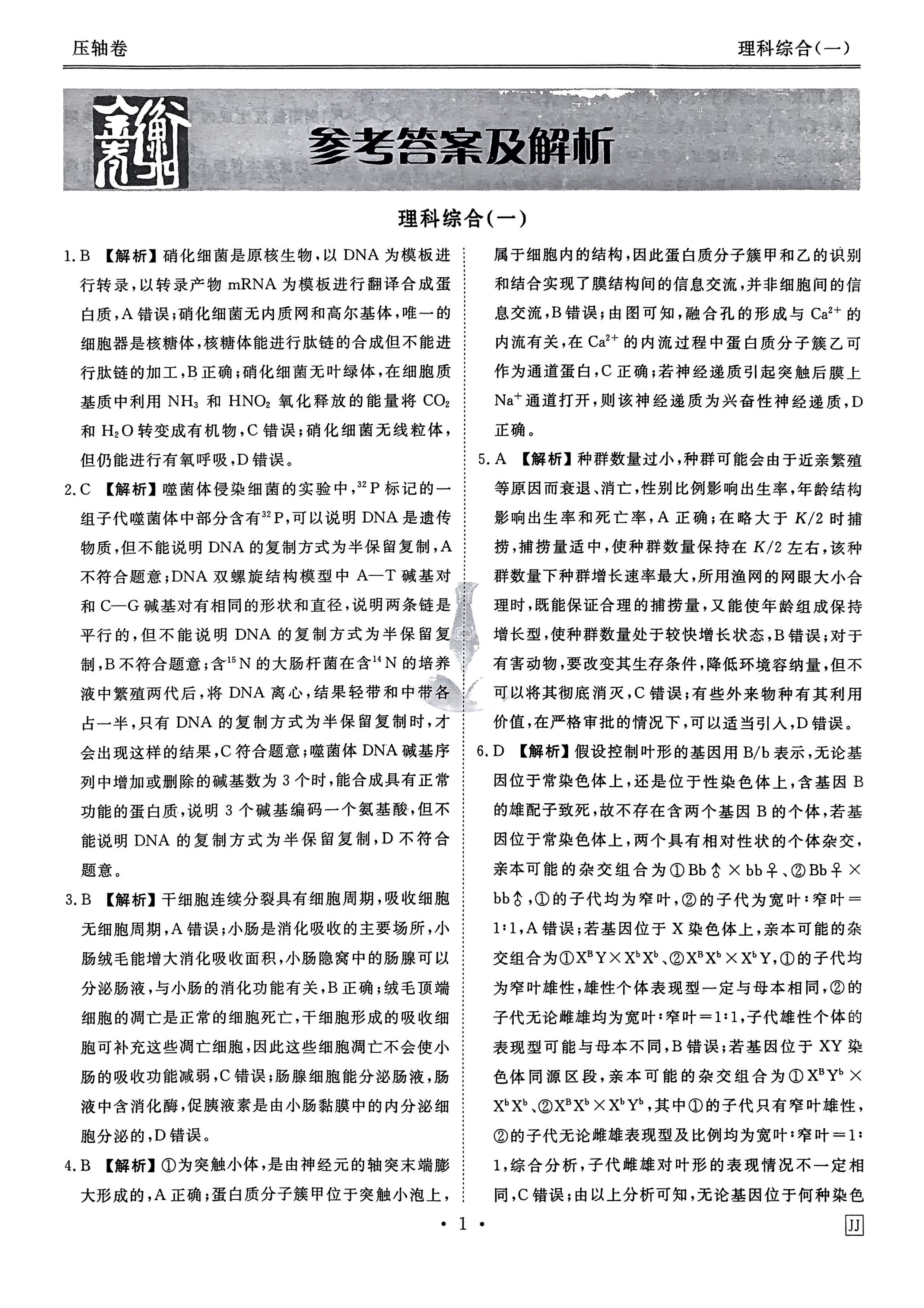 第11页.jpg