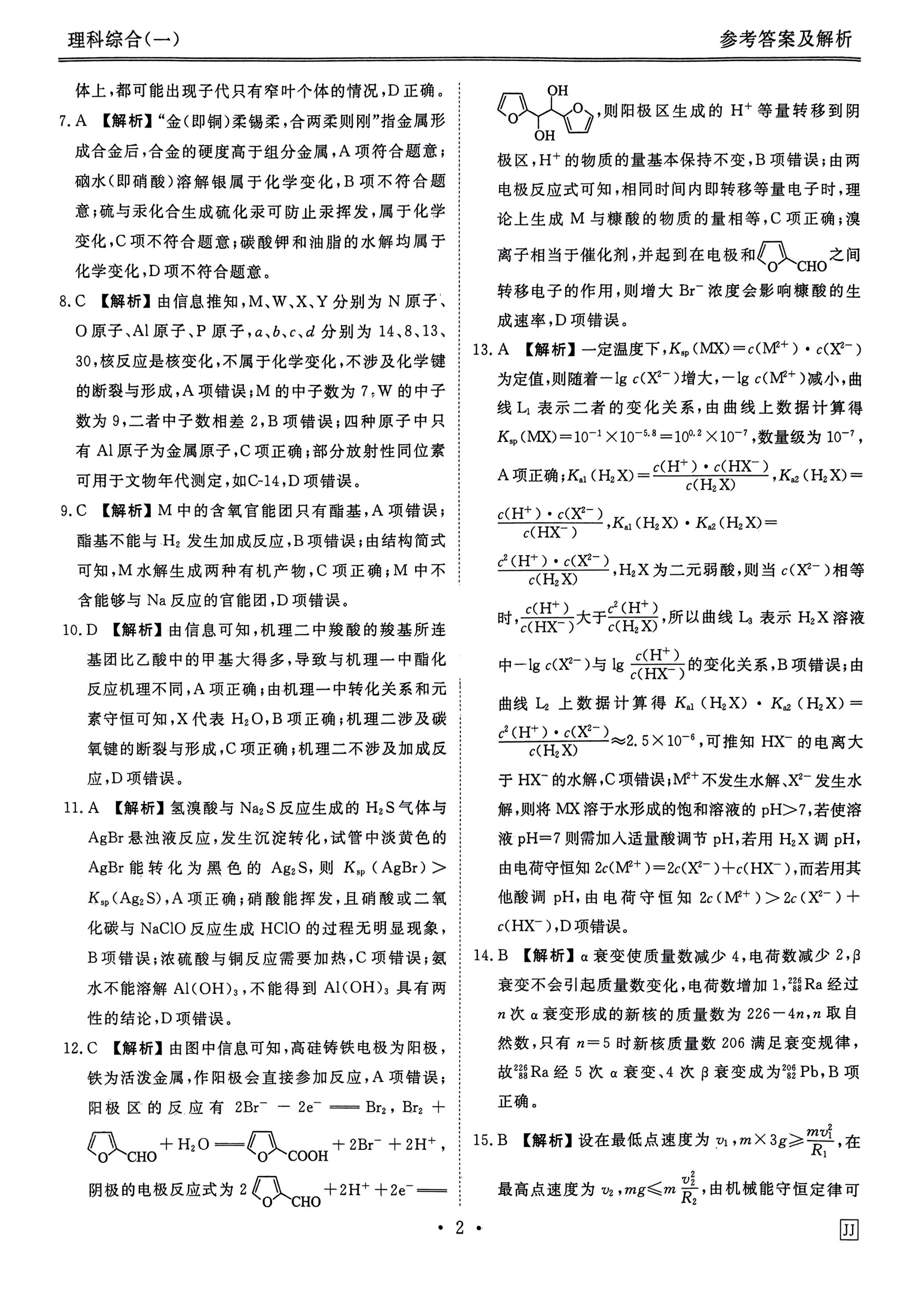 第12页.jpg
