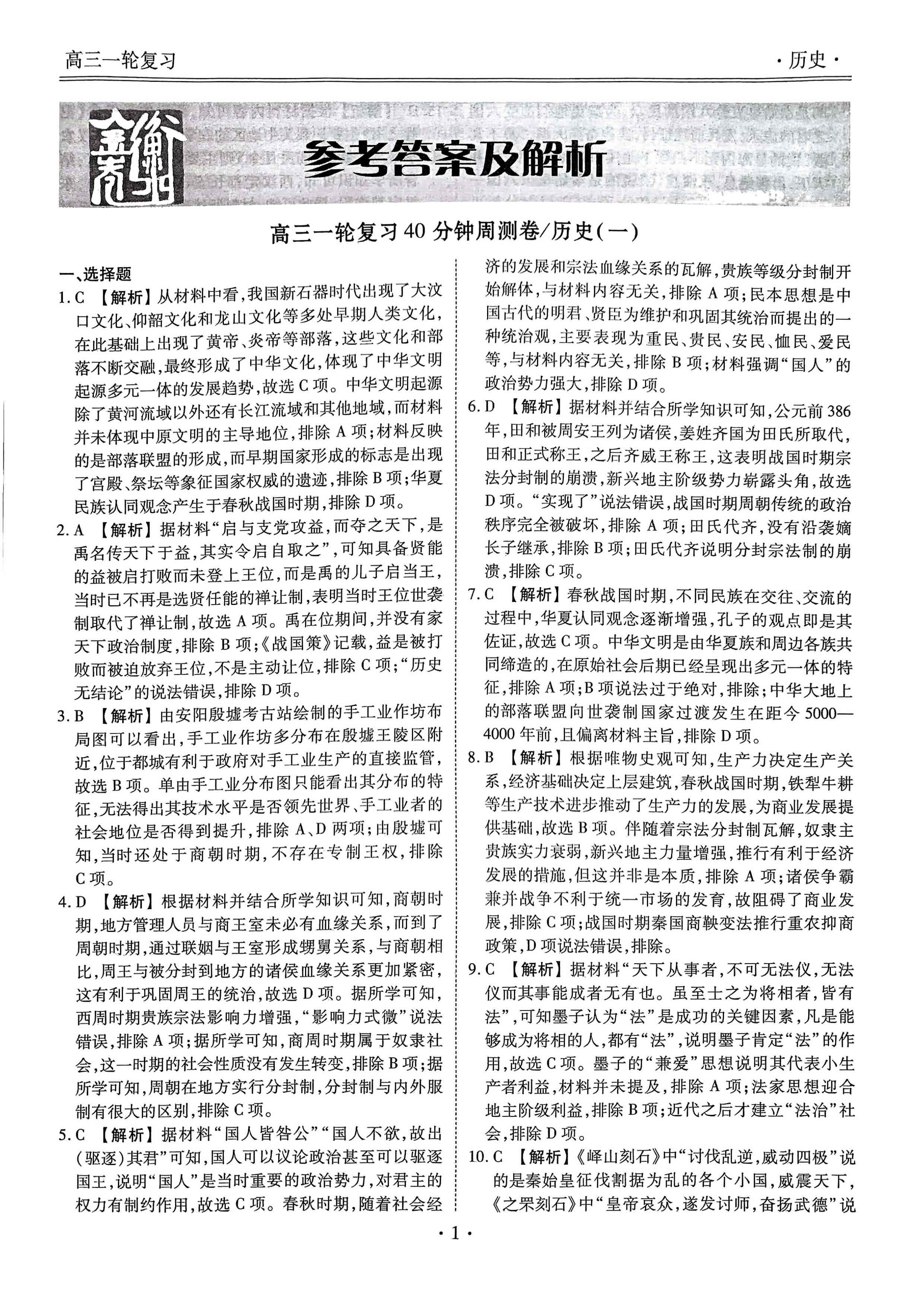 第2页.jpg