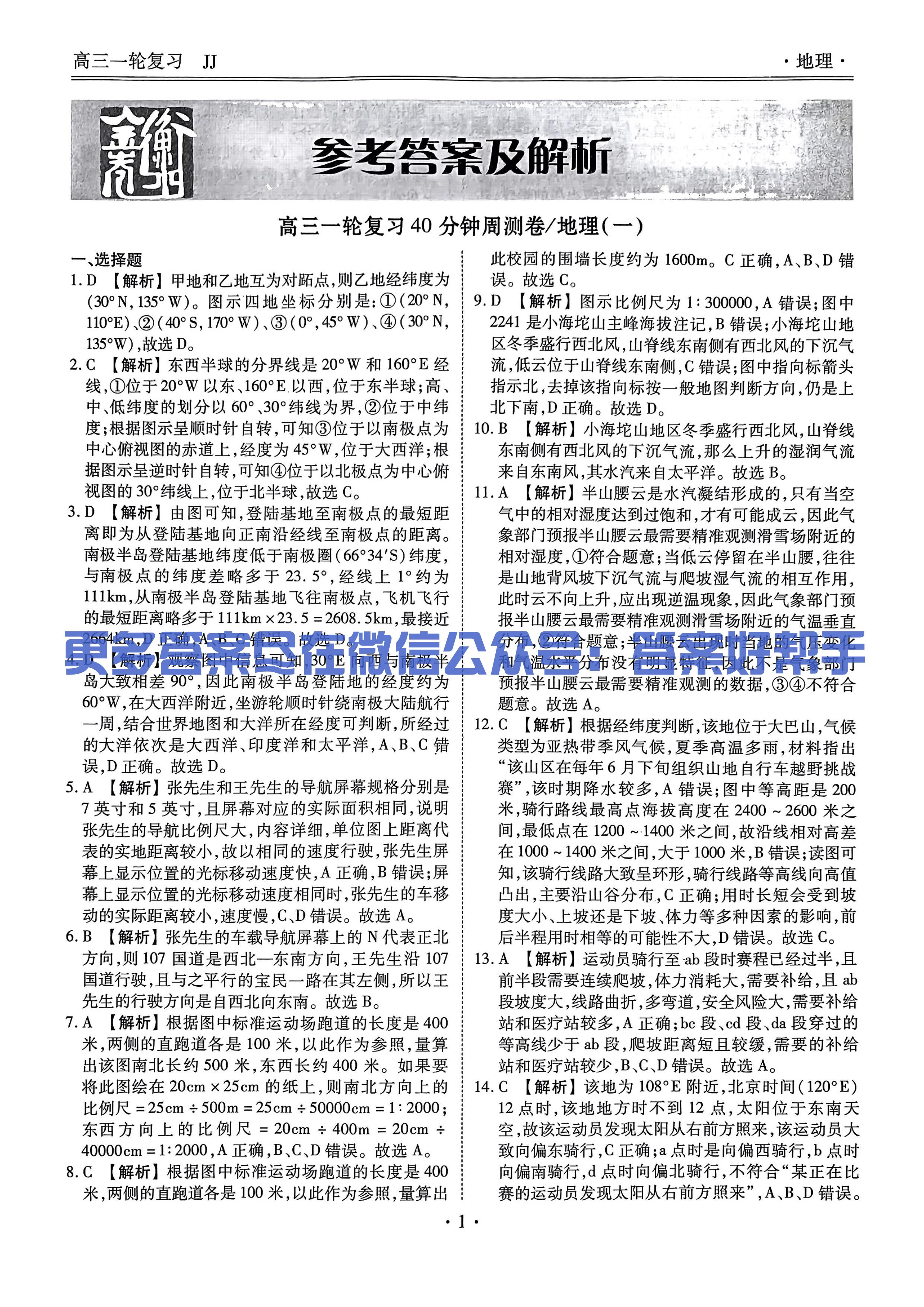 第2页.jpg