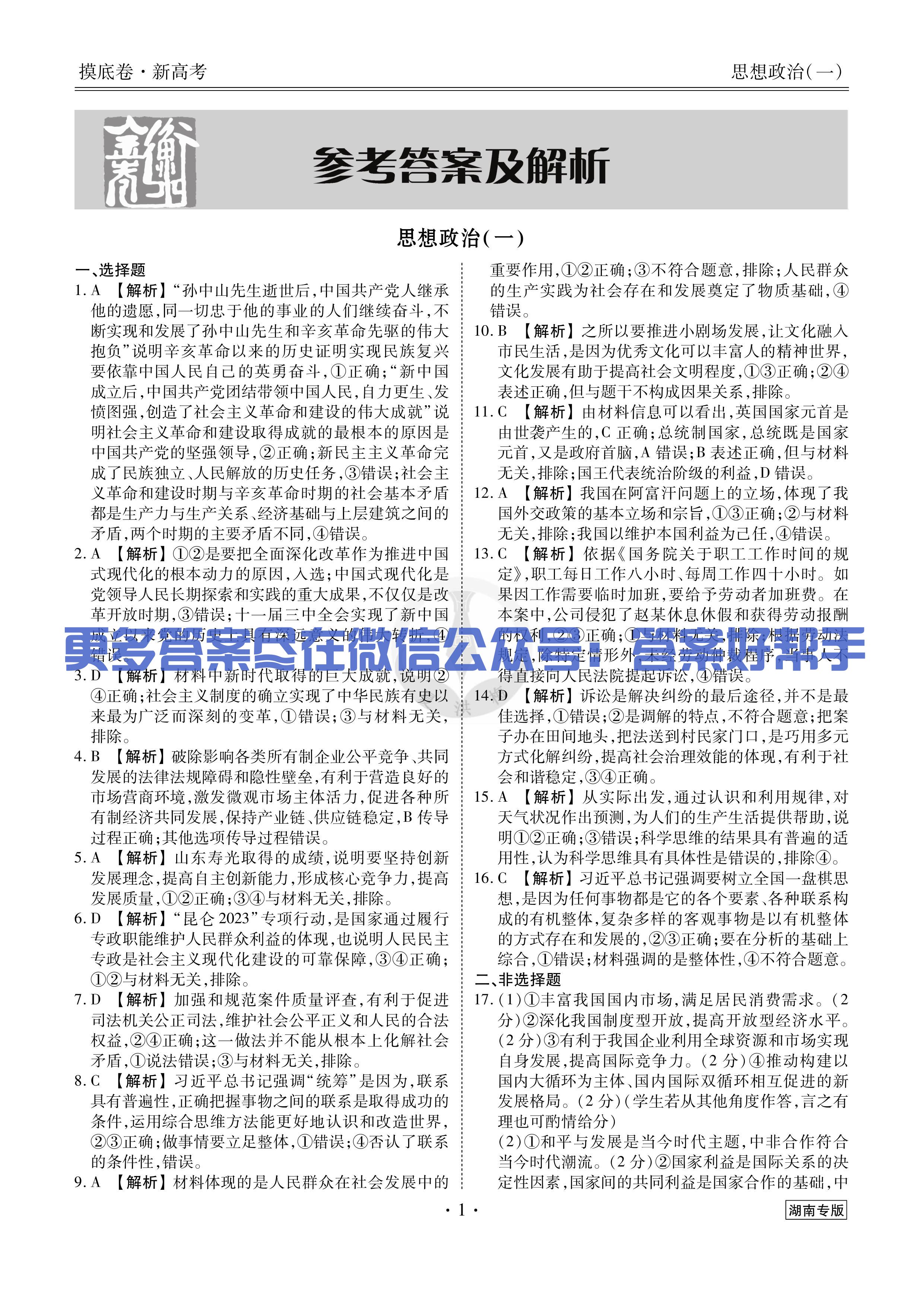 第3页.jpg